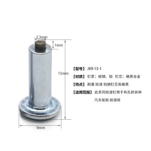 Metal_Injection_Molding_Flat_Head_Snow_Tire_Anti_skid_Spikes_1721377887005_0.jpg_w720